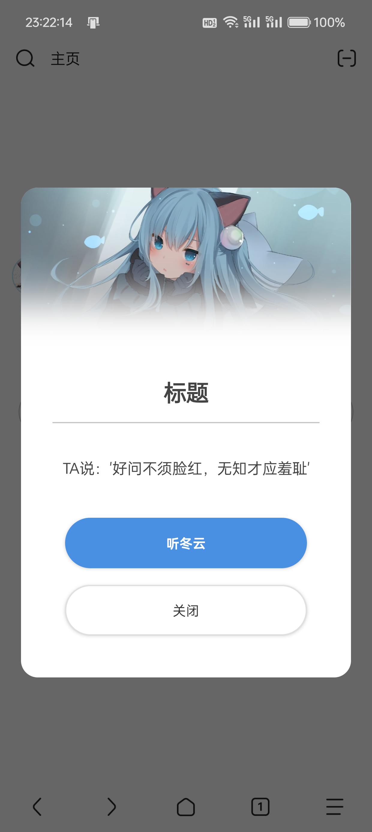 截图6