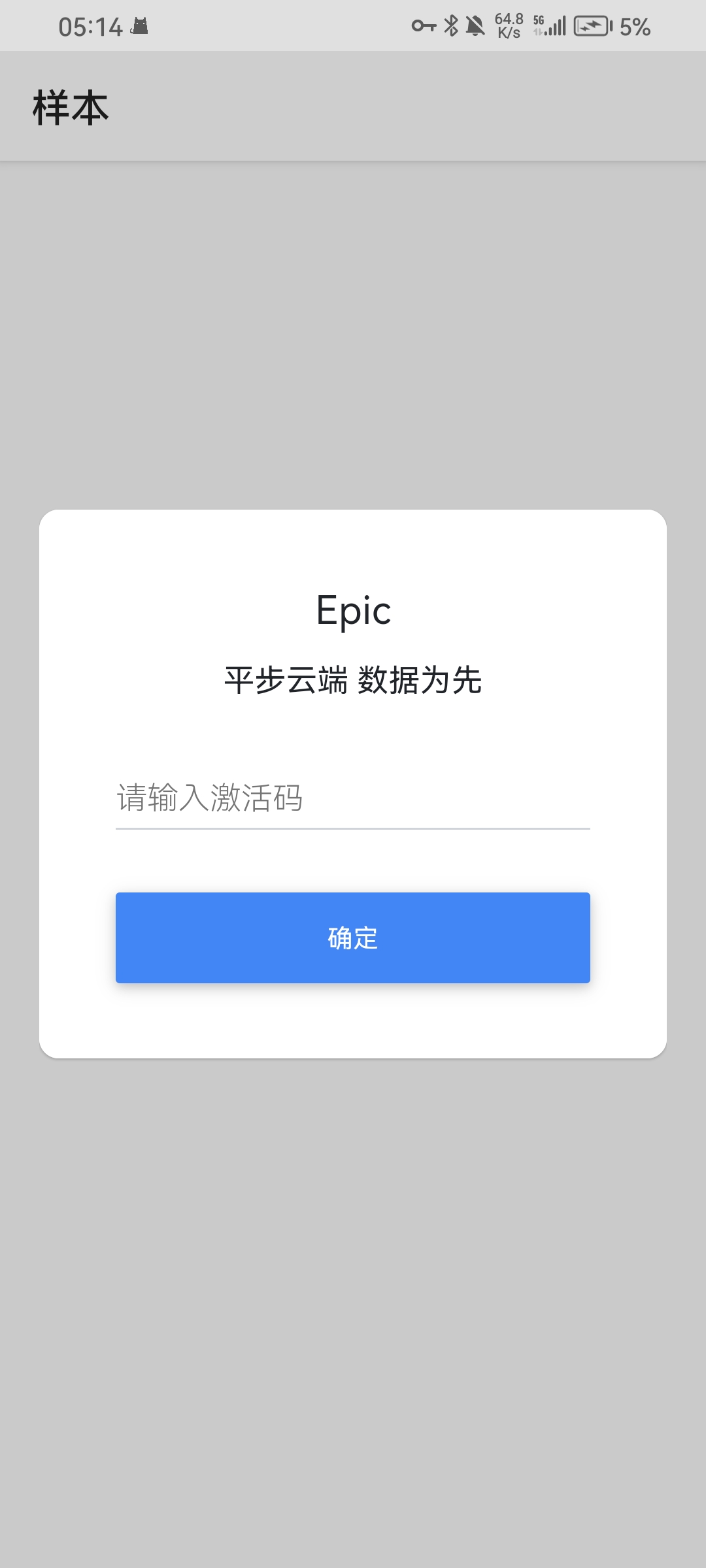 截图7